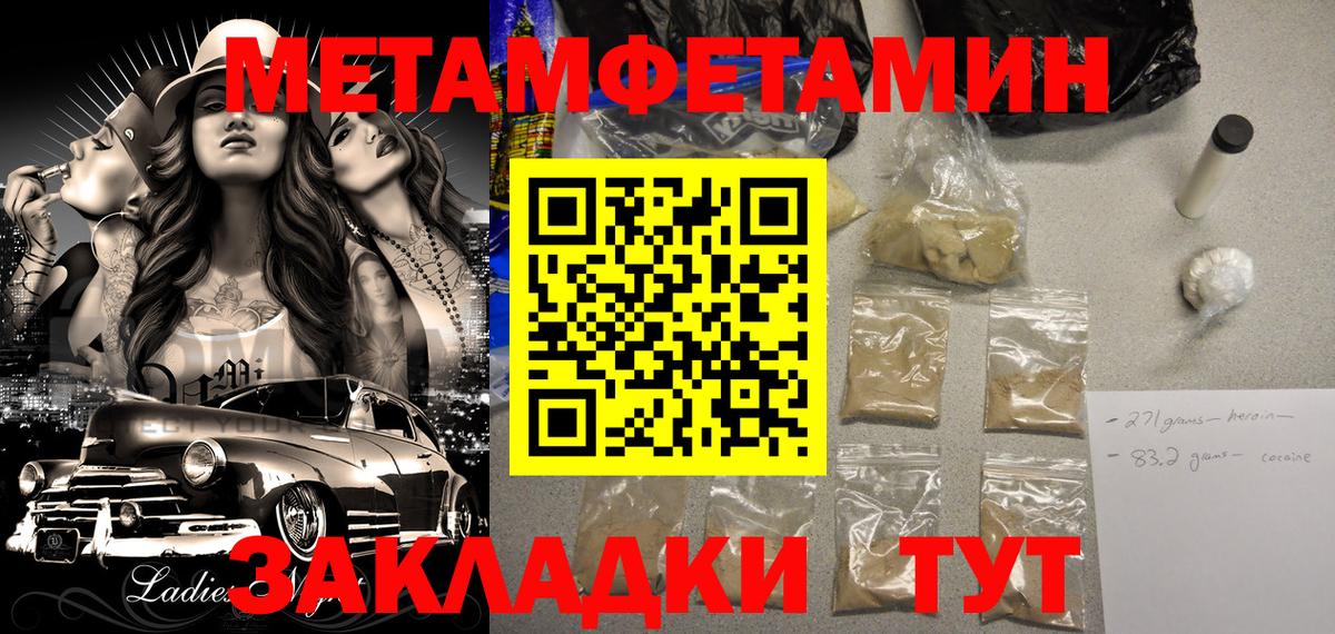 Амфетамин  АМФЕТАМИН Розовый  Вход с VPN  АМФЕТАМИН  Ишимбай 