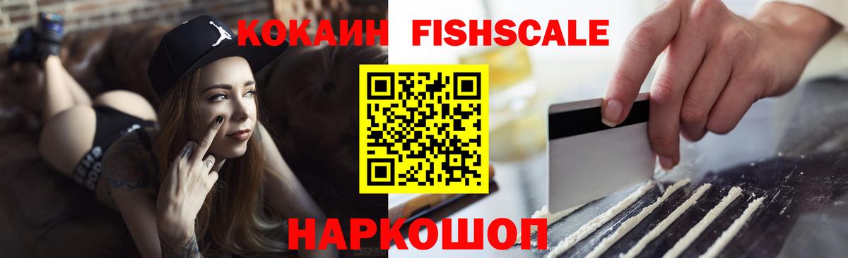 Ишимбай  Кокаин  Вход с VPN  КОКАИН 99% 