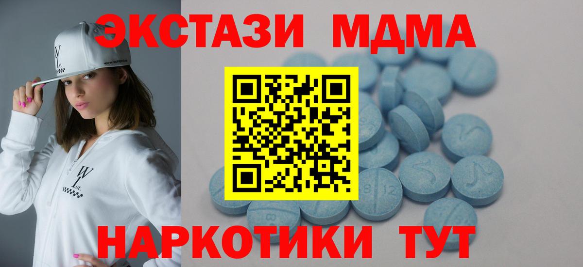 Ишимбай  Ecstasy Дубай  ЭКСТАЗИ XTC  Экстази  Вход с VPN 