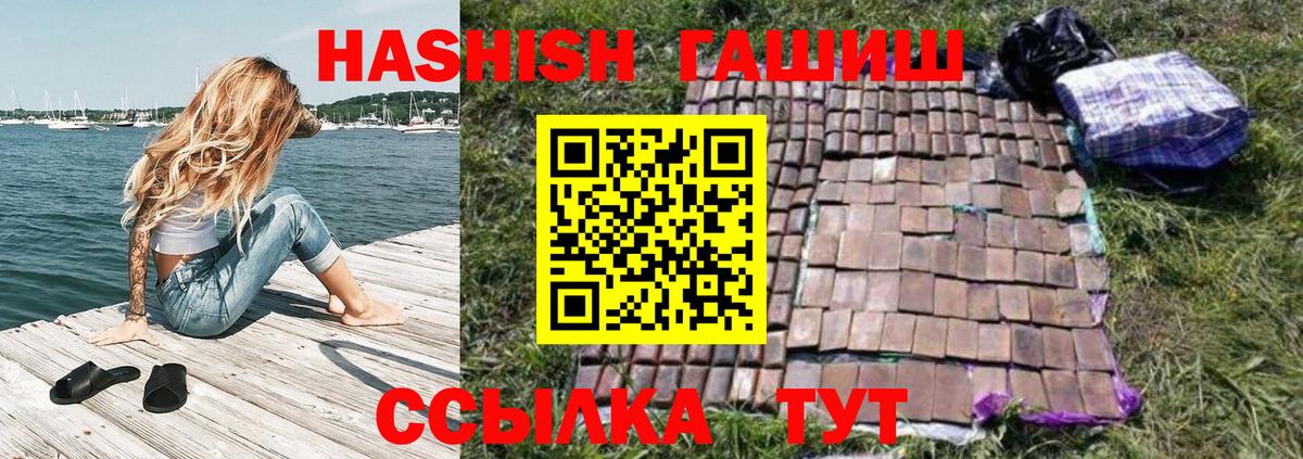 как найти наркотики  Вход с VPN  ГАШ VHQ  Ишимбай  ГАШ индика сатива 
