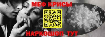 мескалин Беслан