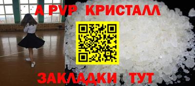 мефедрон Камышлов