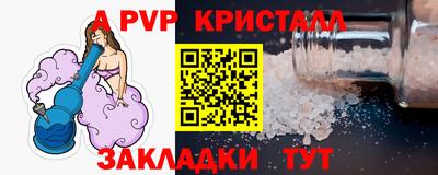 COCAINE Бийск