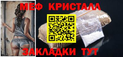 мескалин Беслан