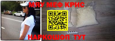 мескалин Беслан