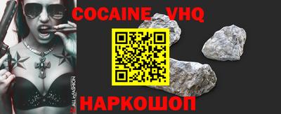 2c-b Берёзовский