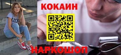 мескалин Беслан