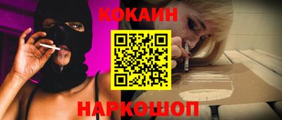 мескалин Беслан