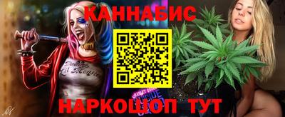 COCAINE Бийск