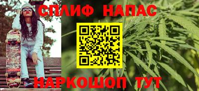 мескалин Беслан