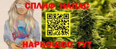 COCAINE Бийск