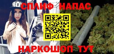 мескалин Беслан