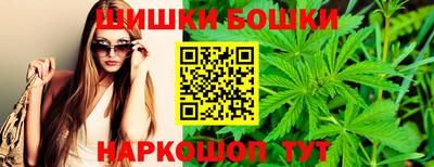 COCAINE Бийск