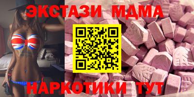 2c-b Берёзовский