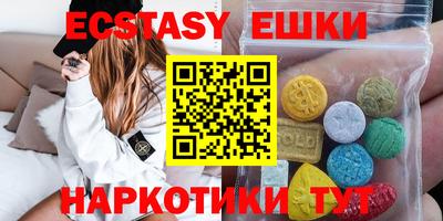 мескалин Беслан