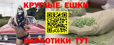 мескалин Беслан