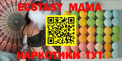 мескалин Беслан