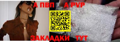 мескалин Беслан