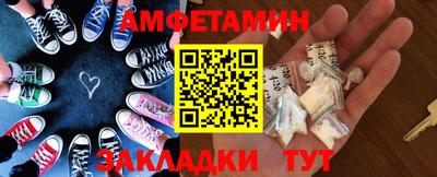 мескалин Беслан