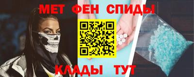 COCAINE Бийск