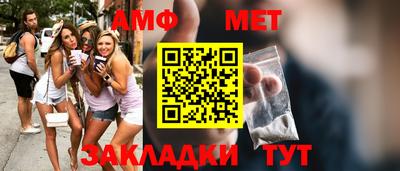 мескалин Беслан
