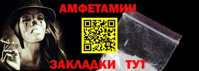 2c-b Берёзовский