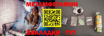 мескалин Беслан