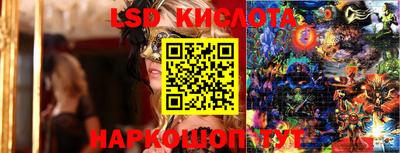 мескалин Беслан