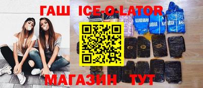 COCAINE Бийск