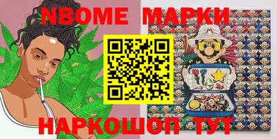 COCAINE Бийск
