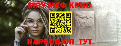 мескалин Беслан