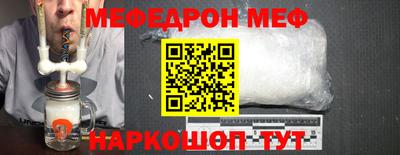 2c-b Берёзовский