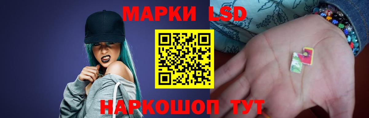 LSD-25 экстази ecstasy  LSD-25 экстази ecstasy  Вход с VPN  Ишимбай 