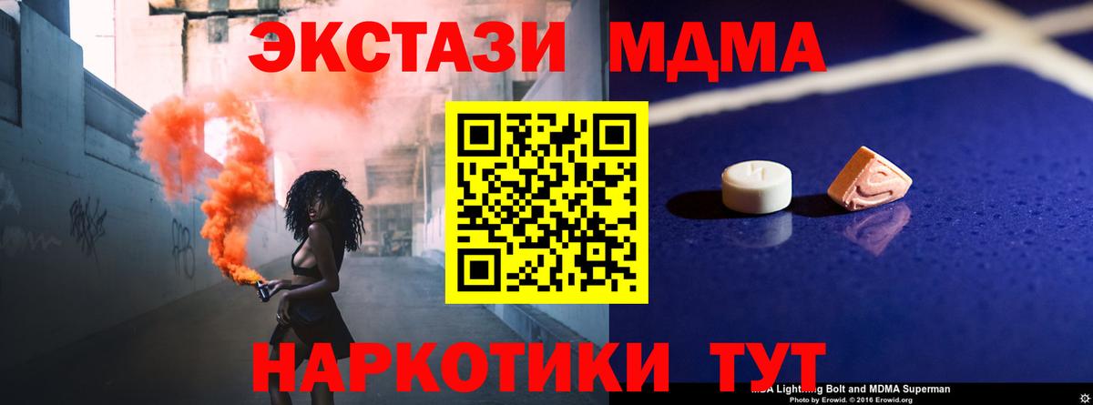 Лсд 25 Ишимбай