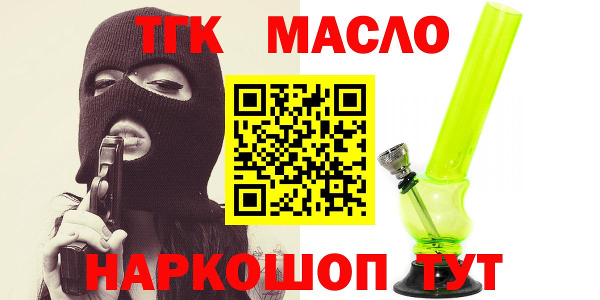 Дистиллят ТГК концентрат Ишимбай