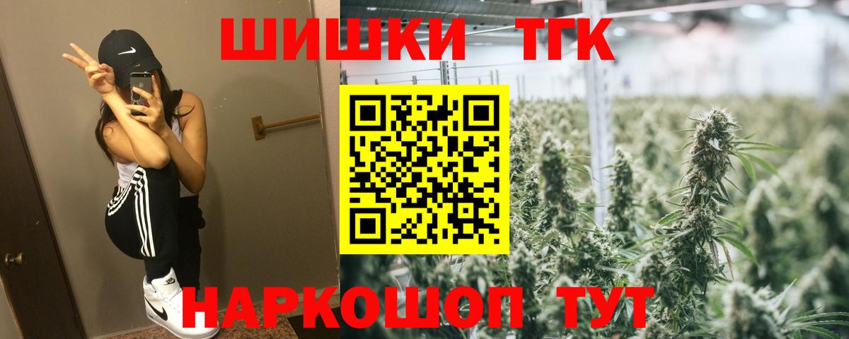 МАРИХУАНА сатива  Бошки Шишки план  Каннабис LSD WEED  Конопля Amnesia  Вход с VPN  Ишимбай 